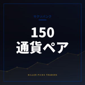 サクソバンク証券FX口座開設ガイド