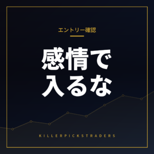FXエントリーチェックリストの作り方
