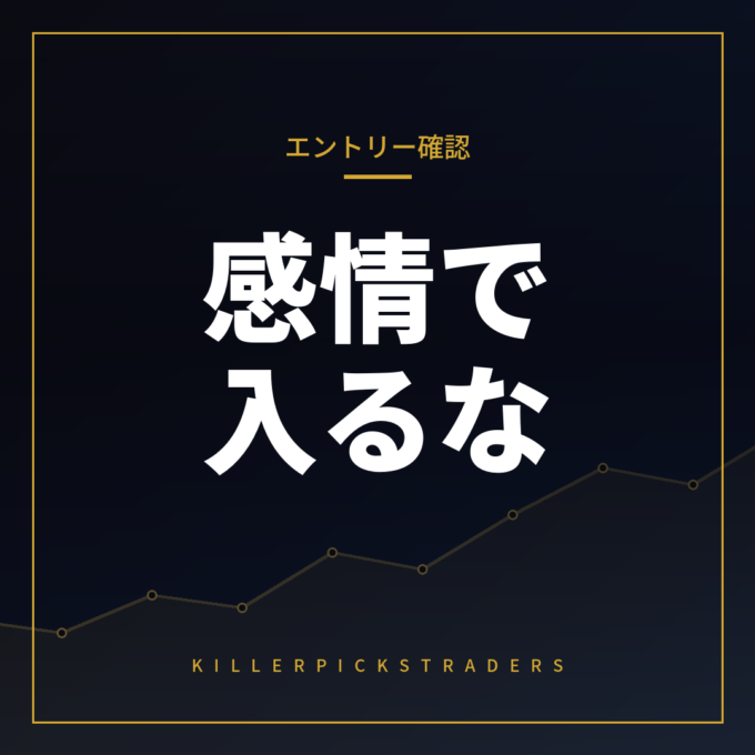 FXエントリーチェックリストの作り方