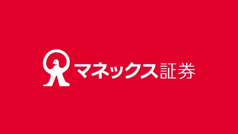 マネックスFXPLUS｜AIツール・証券連携