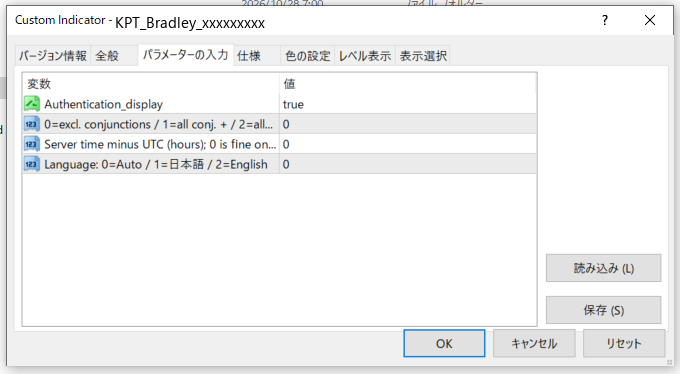 KPT_Bradley のパラメーター入力画面（MT4）