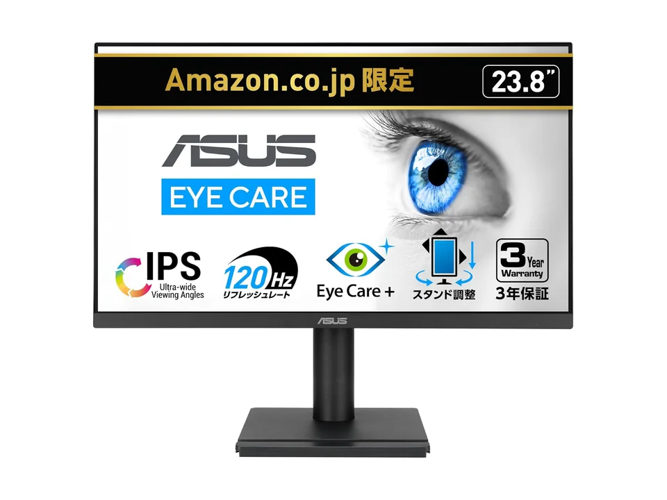 FXトレード環境 ASUS VA249QGS 23.8型モニター