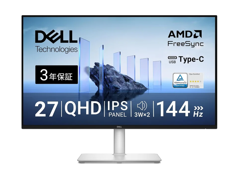 FXトレード環境 Dell S2725DC 27型WQHDモニター