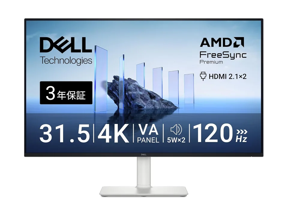 FXトレード環境 Dell S3225QS 31.5型4Kモニター